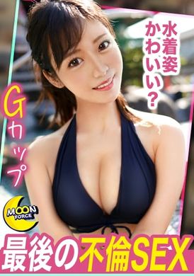 435mfc-216【『懷孕了該怎麼辦♪』和極品美巨乳人妻最後的不倫SEX】出軌約會在車中就忍不住大量口內射精w【素人性愛拍攝＃久美＃29歳＃OL】 - AV大平台 - 中文字幕，成人影片，AV，國產，線上看