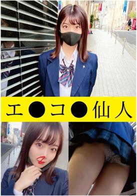 571ecsn-004個人拍攝：現役女子●生H●04醬 - AV大平台 - 中文字幕，成人影片，AV，國產，線上看