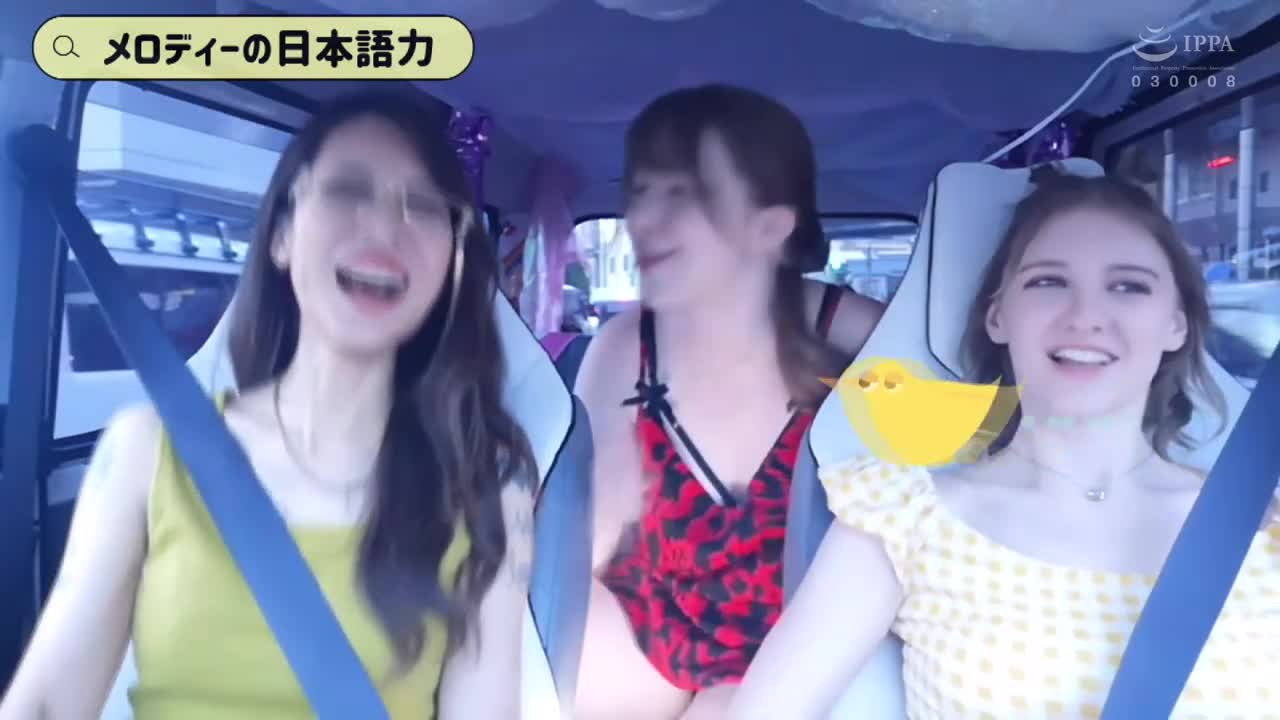 破麻廂型車出發！即興之旅AGOGO！美樂蒂．雛．馬克斯、JUN LOVEJOY和莉滋的驚奇之旅。北歐出生的2700萬中的一名美少女再次來襲。用濕黏濃烈喇舌對日本男兒猛攻性交 - AV大平台 - 中文字幕，成人影片，AV，國產，線上看