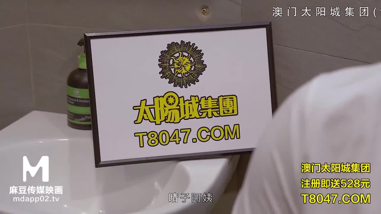 騷氣阿姨幫我破處 - 夏晴子 - AV大平台 - 中文字幕，成人影片，AV，國產，線上看