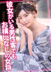 815WOMC-105老闆娘不在乎男客人有沒有女朋友 - AV大平台 - 中文字幕，成人影片，AV，國產，線上看