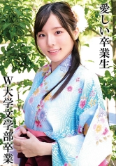 230OREMO-325K先生畢業於W大學 - AV大平台 - 中文字幕，成人影片，AV，國產，線上看
