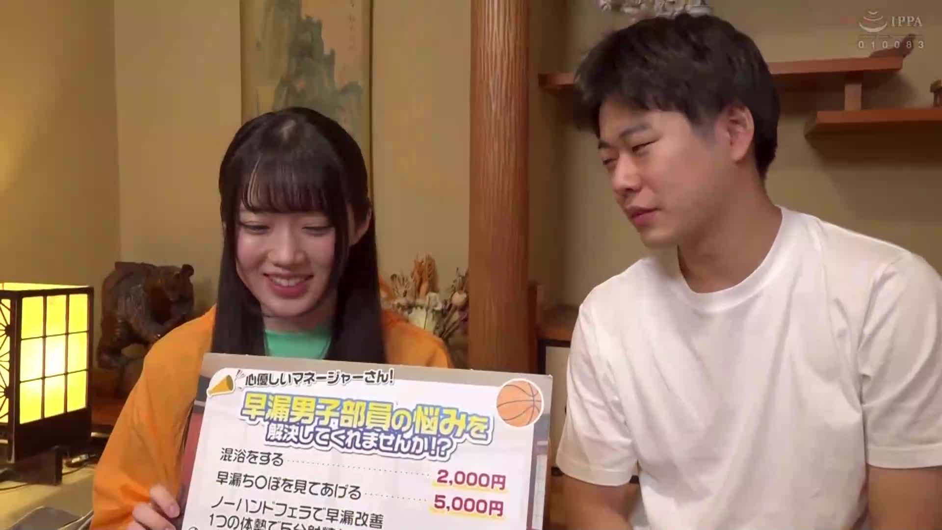 一般男女監控AV 巨乳的前輩女子經理 在合宿期間的混浴中，能否用無手技巧的口交來幫助後輩部員改善早洩問題？ 2 暴發大量射精→立即完全勃起！精力過剩的男子部員的陰莖讓女子經理無法放過，直接進行初夜性交！暴發＆內射… - AV大平台 - 中文字幕，成人影片，AV，國產，線上看