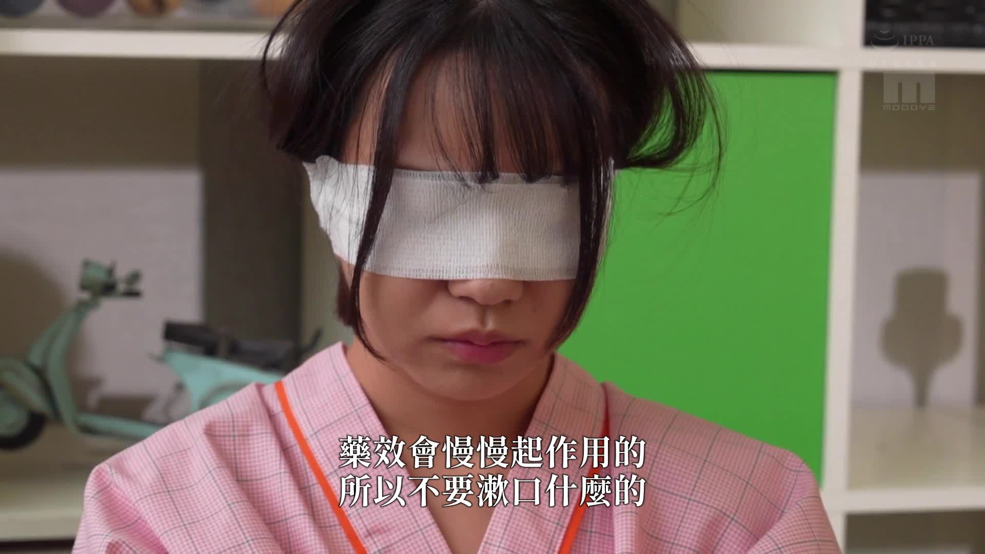 入學後立即進行的健康檢查 赤名伊都 - AV大平台 - 中文字幕，成人影片，AV，國產，線上看