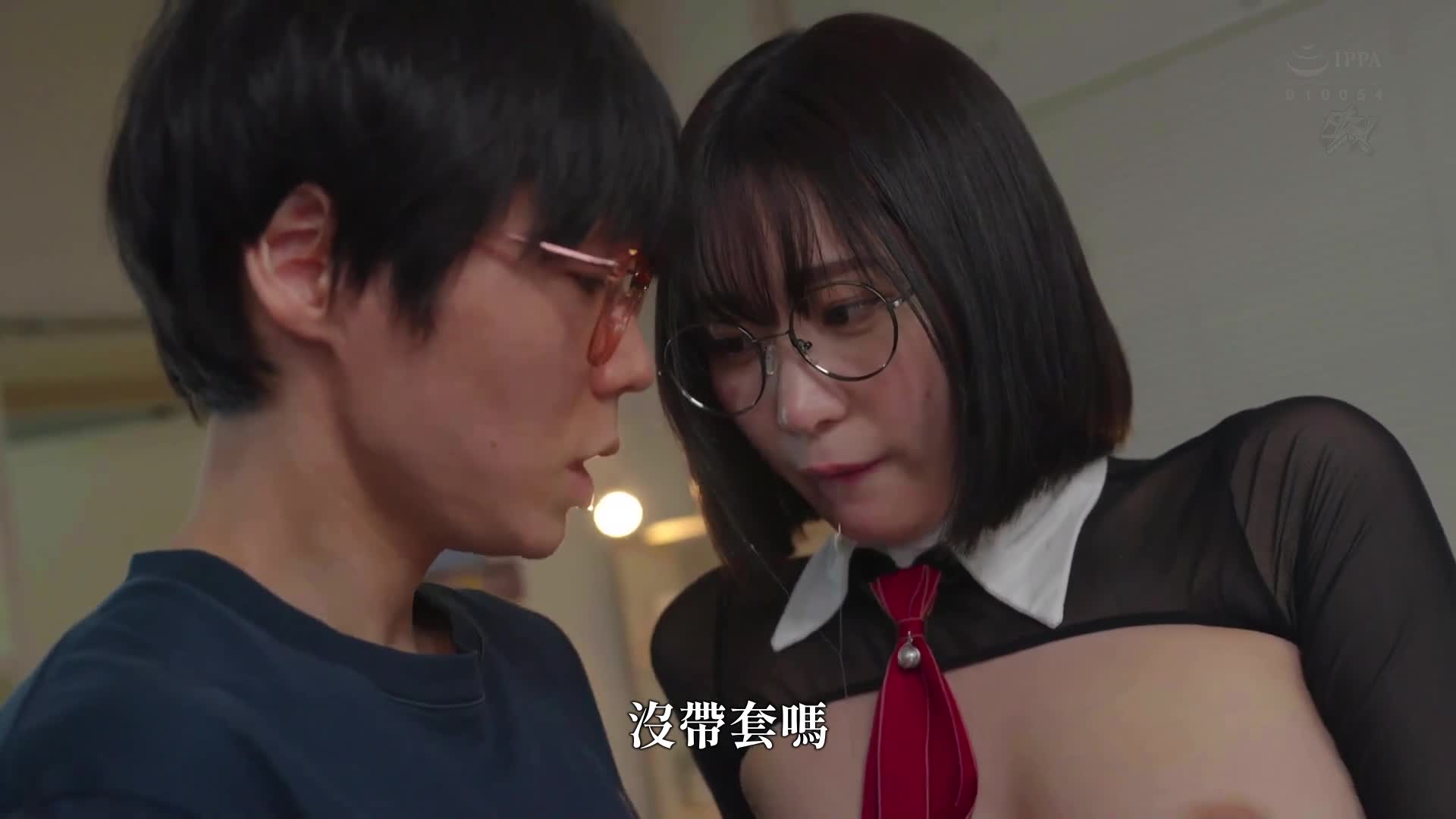 逆向扮裝誘惑的宅男美女和最舒適愉悅的性愛 美谷朱音 - AV大平台 - 中文字幕，成人影片，AV，國產，線上看