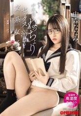 ABF-361沈迷於中年男性黏著性濕潤性愛的文藝女子。高黏性高濕度寂靜性愛 中森七海 - AV大平台 - 中文字幕，成人影片，AV，國產，線上看