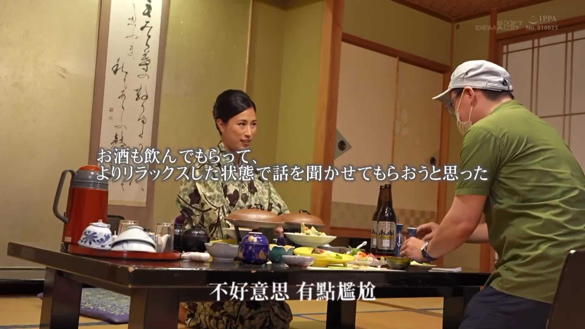 [VIP會員點播][AI解碼版]長良川的清流孕育出的平靜與透明感 33歲間宮夏美 最終章 初次曝光感到羞澀，初次參與3P失去理性 人生中最美好的第一次體驗——一次夜泊溫泉之旅 - AV大平台 - 中文字幕，成人影片，AV，國產，線上看