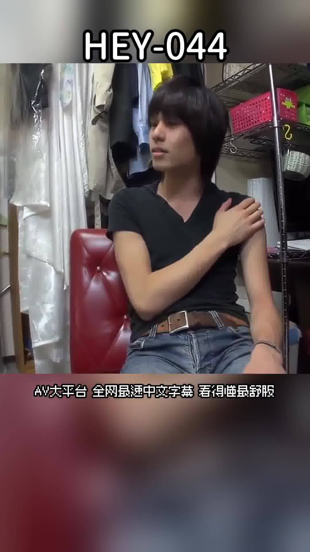 HEY-044[VIP會員點播] 美麗的蕩婦【討厭的女老師的初中指導】：波多野結衣 - AV大平台 - 中文字幕，成人影片，AV，國產，線上看