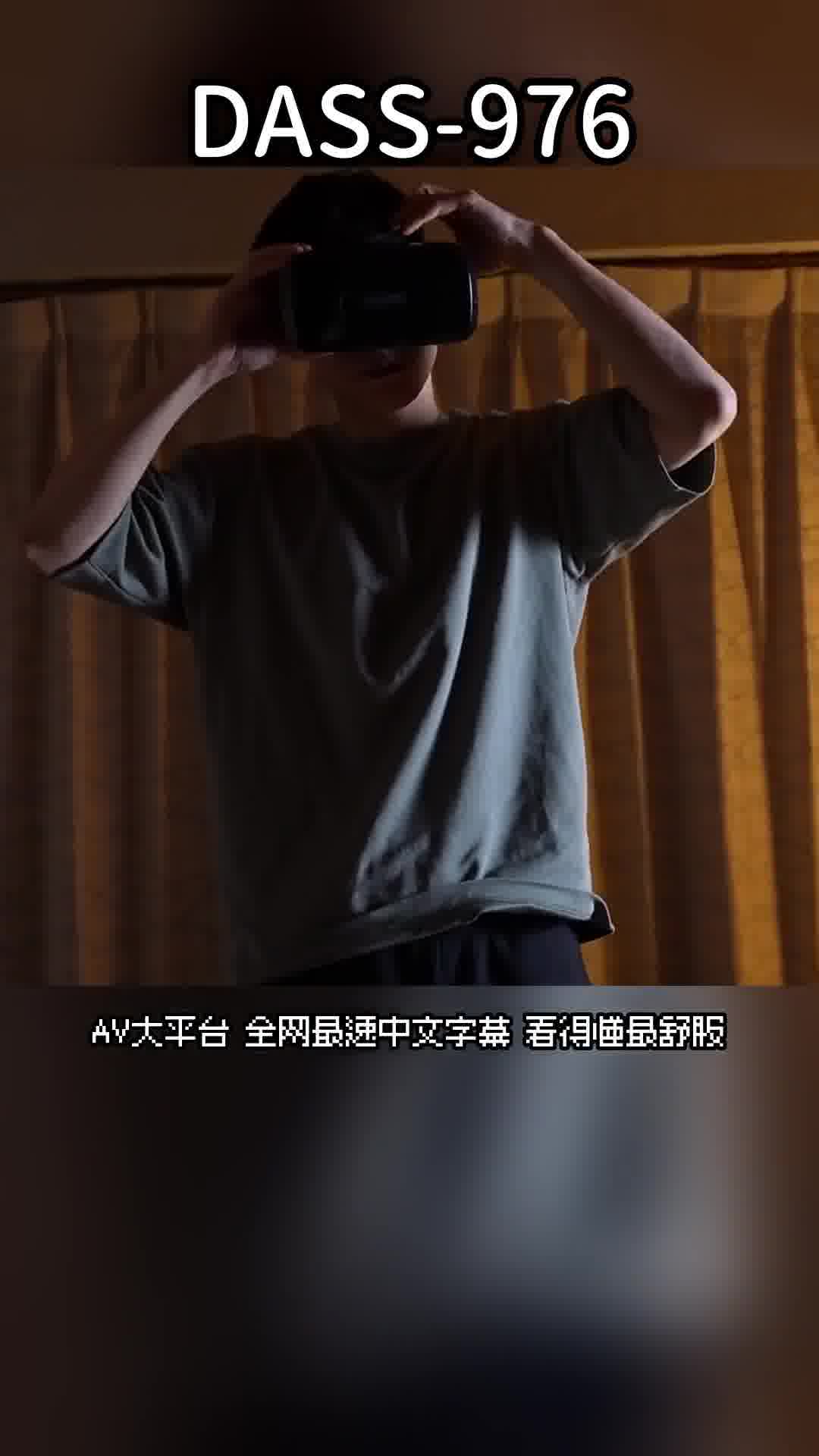 DASS-976[AI解碼版]【高腰無様專業】在公寓中最可愛的性惡女人生結束之前，讓她成為大聲肉便器進行性格矯正。 大槻響 - AV大平台 - 中文字幕，成人影片，AV，國產，線上看