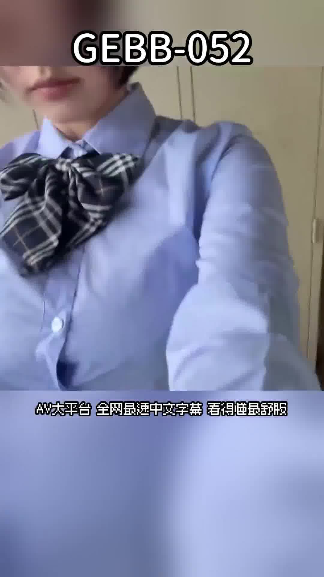 AV大平台 - 中文字幕，成人影片，AV，國產，線上看